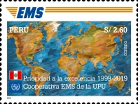 Stamp 2878