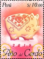 Stamp 2884