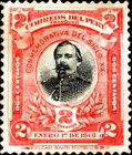 Stamp 123