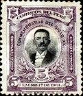 Stamp 124