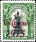 Stamp 151