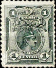 Stamp 138