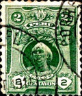 Stamp 139