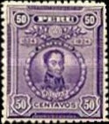 Stamp 202