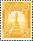 Stamp 212