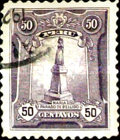 Stamp 213