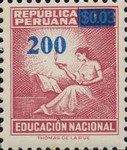 Stamp 1201