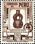 Stamp 459