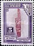 Stamp 385