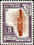 Stamp 435