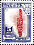 Stamp 466