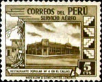 Stamp 468