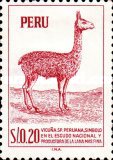 Stamp 646