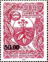 Stamp 1020