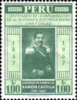 Stamp 556