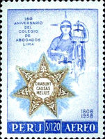 Stamp 570