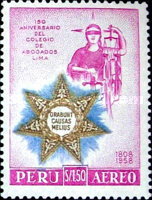 Stamp 571