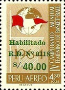 Stamp 1114