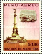 Stamp 654