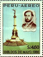 Stamp 656