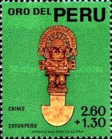 Stamp 658