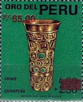 Stamp 1107