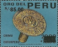 Stamp 1108