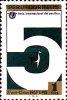 Stamp 674