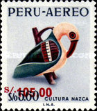 Stamp 1086