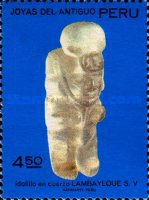 Stamp 836