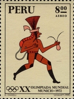 Stamp 858