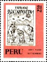 Stamp 859