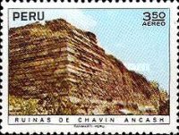 Stamp 865