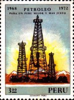 Stamp 871