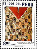 Stamp 886