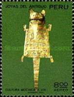 Stamp 891