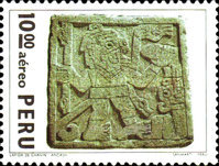 Stamp 949