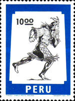 Stamp 1045