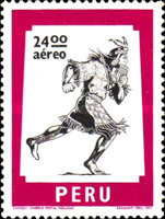 Stamp 1047