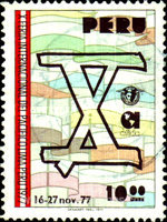 Stamp 1056