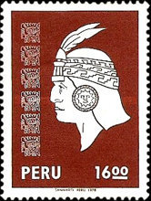 Stamp 1067