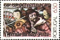 Stamp 1485