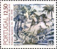 Stamp 1581