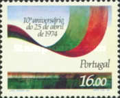 Stamp 1618