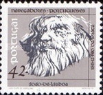 Stamp 1945