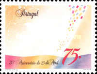 Stamp 1994