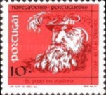 Stamp 1996