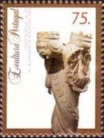 Stamp 2080