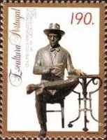 Stamp 2084