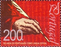 Stamp 2103